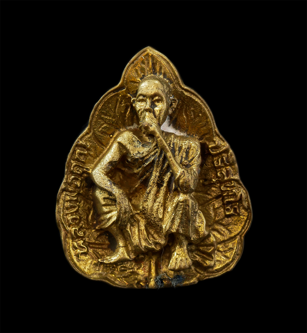 25Sep24 (61)p.jpg - เหรียญหล่อใบโพธิ์หลวงพ่อคูณ ปริสะทโธ วัดบ้านไร่ จ.นครราชสีมา รุ่น โชคดีเด้อ ปี2536 เนื้อทองทิพย์ ทองระฆัง พระเก่าสวย มวลสารดี พิธีเข้มขลัง พร้อมกล่องเ [..] | https://kamulet.in.th